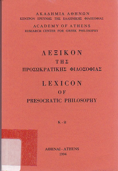 Λεξικόν της προσωκρατικής φιλοσοφίας