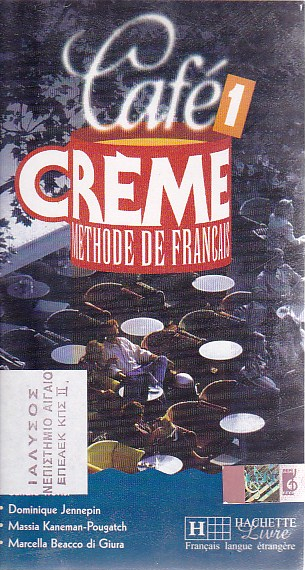 Cafe creme 1