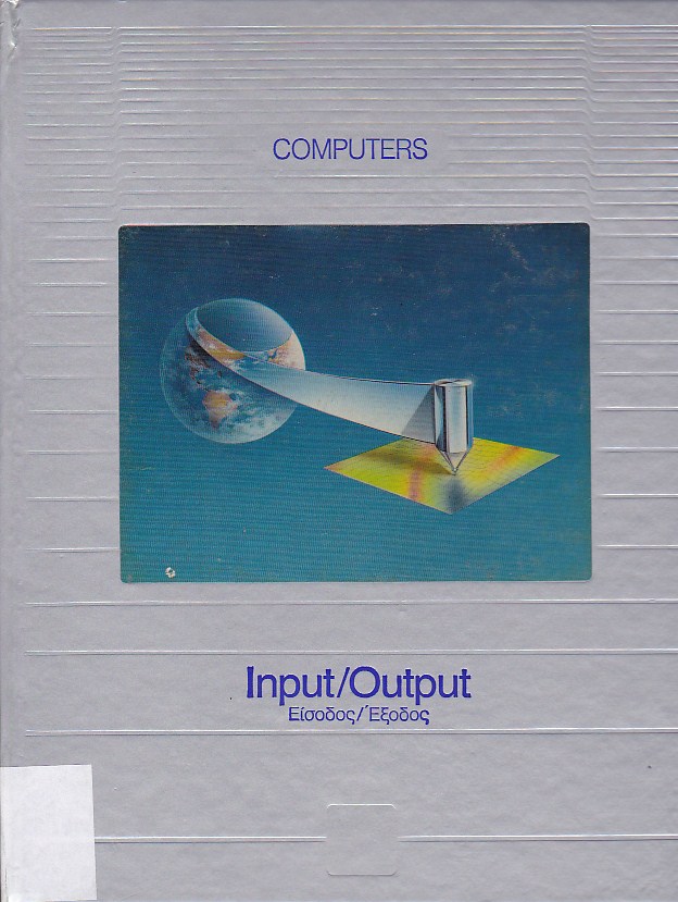 Εγκυκλοπαίδεια Computers (Time-Life) - Input / Output