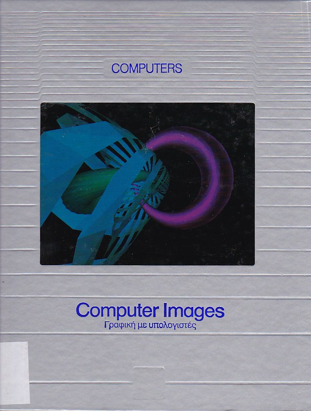 Εγκυκλοπαίδεια Computers (Time-Life) - Computer Images